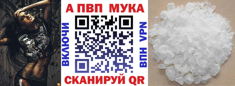 Наркотические вещества Краснокаменск Каннабис Кокаин Alpha PVP МЕТАДОН Меф мяу мяу