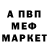 Метадон methadone FETCHIK
