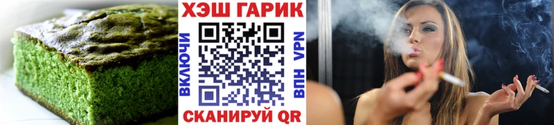 кракен онион  Краснокаменск  Печенье с ТГК конопля 