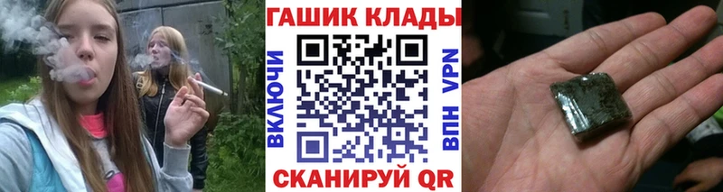 ГАШИШ ice o lator  что такое наркотик  Краснокаменск 