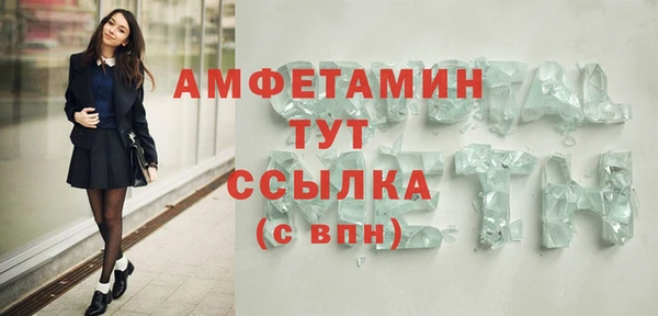 кокаин премиум Баксан