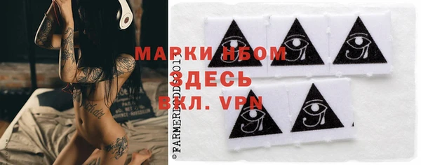 apvp Балахна