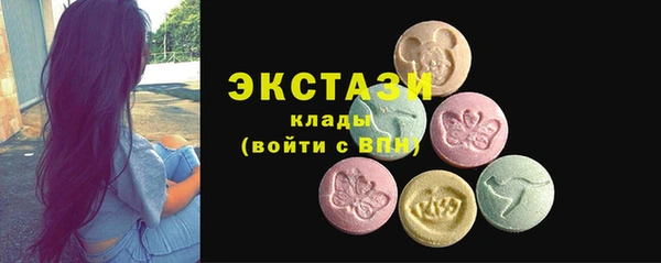 кокаин премиум Баксан