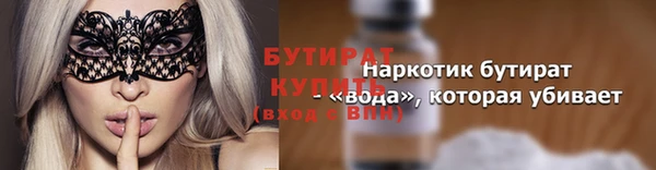 бошки Балабаново