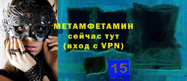 герыч Нефтекумск