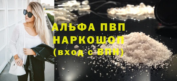 apvp Балахна
