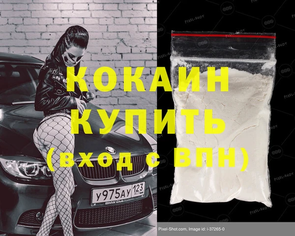 кокс Нефтегорск
