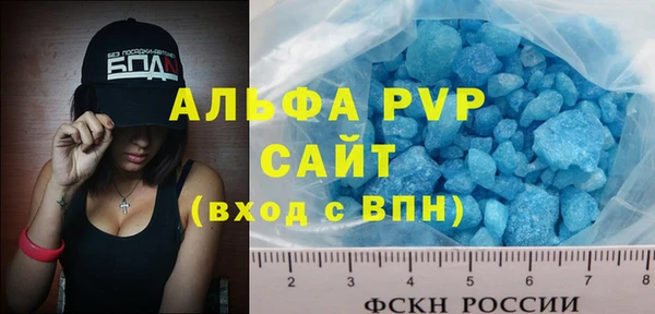 бошки Балабаново