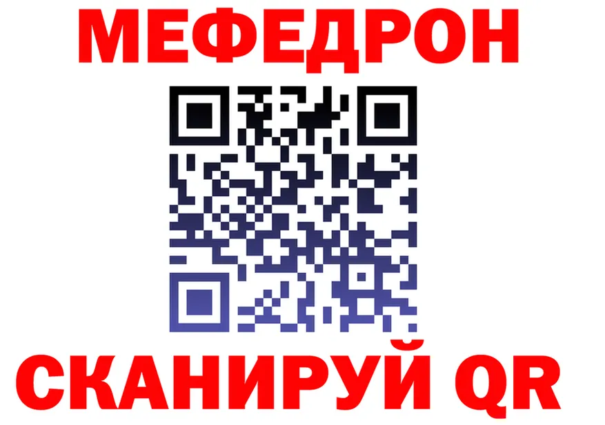 MDMA молли зеркало shop MEGA Краснокаменск