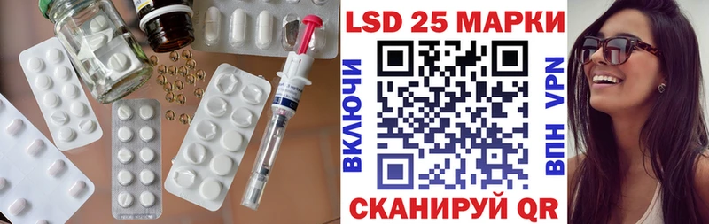 ЛСД экстази ecstasy Краснокаменск