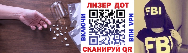 Лсд 25 экстази ecstasy  где найти   Краснокаменск 