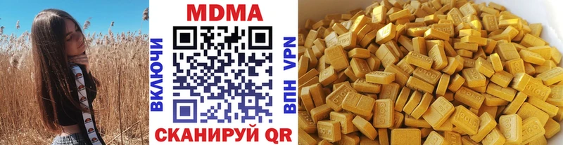omg зеркало Краснокаменск MDMA Molly