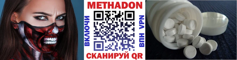 Метадон белоснежный  даркнет сайт  Краснокаменск 