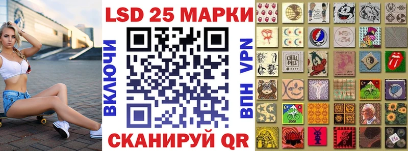 Марки 25I-NBOMe 1500мкг  Краснокаменск 