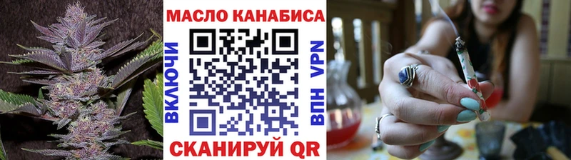 ТГК Wax  kraken как зайти  Краснокаменск  где можно купить  